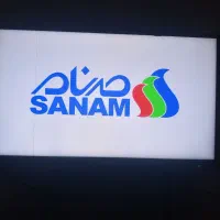 ال سی دی۳۲اینچ صنام