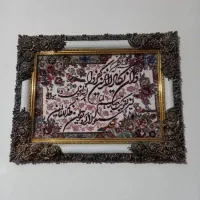 تابلو|تابلو فرش|فولادشهر, B4|دیوار