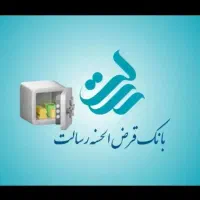 نقل و انتقال کامل انجام میشع