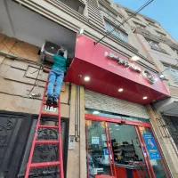 تعمیرات پکیج و کولرگازی چیتگر ورداورد منطقه ۲۲|خدمات پیشه و مهارت|تهران, گلستان (شهرک راه آهن)|دیوار