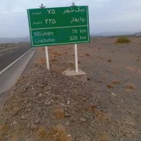 معاوضه خانه وزمین کشاورزی بانیمه کارع3طبقه یا2طبقه