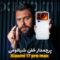 xiaomi 17 pro max