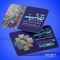 چاپ بنر - کارت ویزیت - پرچم ساحلی