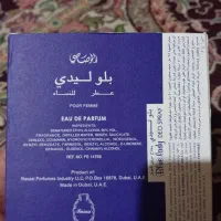 عطر بلو لیدی|آرایشی، بهداشتی، درمانی|زابل, |دیوار
