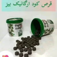 فروش کود و قرص کود