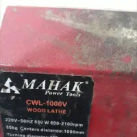 دستگاه خراطی محک|ماشین‌آلات صنعتی|آمل, |دیوار