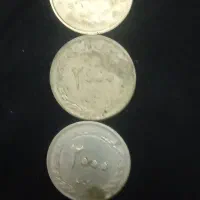 سکه قدیم جمهوری اسلامی