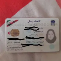 کارت ملی و گواهینامه پیدا شده|اشیا|تهران, سیزده آبان|دیوار