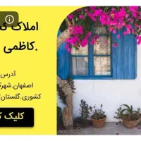 کشوری.اجاره.رهن کامل|اجارهٔ آپارتمان|اصفهان, کوی شهید کشوری|دیوار