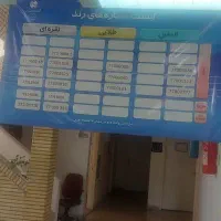 فروش یک عدد خط تلفن رند طلایی ثابت منطقه قیطریه