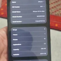 آیفون 15promax|موبایل|اردبیل, |دیوار