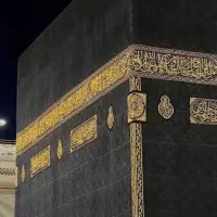 حج واجب تمتع