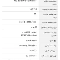 لپتاپ Lenovo|رایانه همراه|نیشابور, دارایی|دیوار