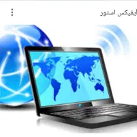کافی نت انلاین ثبت نام ایران خودرو
