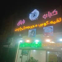 هود صنعتی میزکار هیتر لادیز تابلو|کافی‌شاپ و رستوران|مشهد, مشهدقلی|دیوار