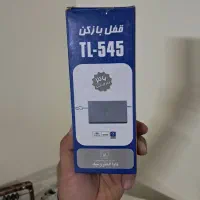 قفل دربازکن