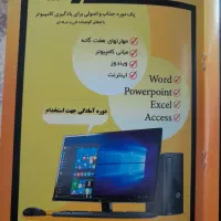 استخدام خانم در کافینت