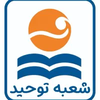 جذب دبیر زبان انگلیسی خانم