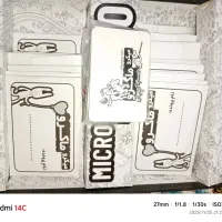 میکرو ماکرو|کلکسیون و سرگرمی|مهر, |دیوار