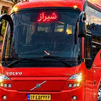 رامهرمز به شیراز
