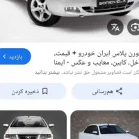 حواله فروش سمند سورن