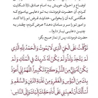 کمک|فعالیت داوطلبانه|اصفهان, آبشار|دیوار