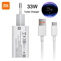 شارژر 33 وات شیائومی اصلی (توربو شارژ )