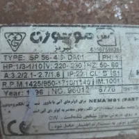 دینام کولر