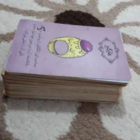 بازی فکری