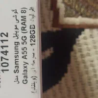 گوشی سامسونگ A55|موبایل|پاکدشت, شهرک انقلاب|دیوار
