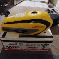 لوازم موتور