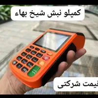 کارتخوان با شرایط