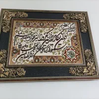 تابلو فرش