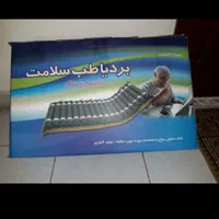تشک مواج سلولی با ظرفیت ۲۰۰کیلو وزن