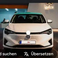 حواله چانگان ایدو برقی  درگاه باز تحویل ۳۰ روزه