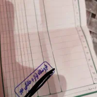 مهر لوازم خانگی