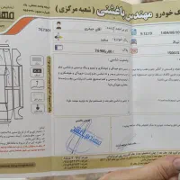 تیبا ۲مدل۹۷|خودرو سواری و وانت|مشهد, فتح المبین|دیوار