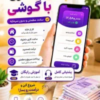 کاردرمنزل
