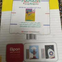 کتاب کار ریاضی هشتم