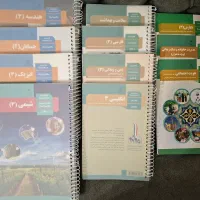 پک کتاب درسی دوازدهم