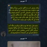 ترک اعتیاد بدون درد و خماری تضمینی|خدمات آرایشگری و زیبایی|قشم, |دیوار