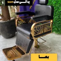 صندلی اصلاح جکی ‌پدالی کوتاهی کوپ نیمکت انتظار پاف|آرایشگاه و سالن‌های زیبایی|تهران, شهرک ابوذر|دیوار