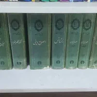 مجموعه۱۴ جلدی تاریخ تمدن ویل دورانت