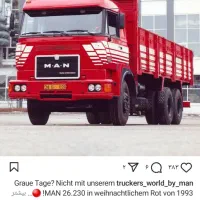 نیازمند راننده پایه یک