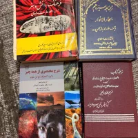 کتاب های قدیمی فروشی