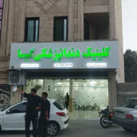 اجرای تابلو و نمای کامپوزیت و چلنیوم