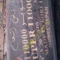 عبا(پارچه عبا)