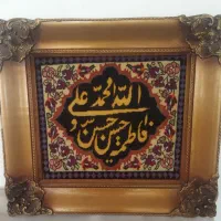 تابلوفرش