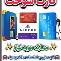 کافی نت و انتشارات گجت|خدمات رایانه‌ای و موبایل|شوشتر, |دیوار