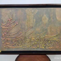 تابلو دکوراتیو کالیگرافی (نقاشی خط)|تابلو، نقاشی، عکس|قم, بنیاد|دیوار